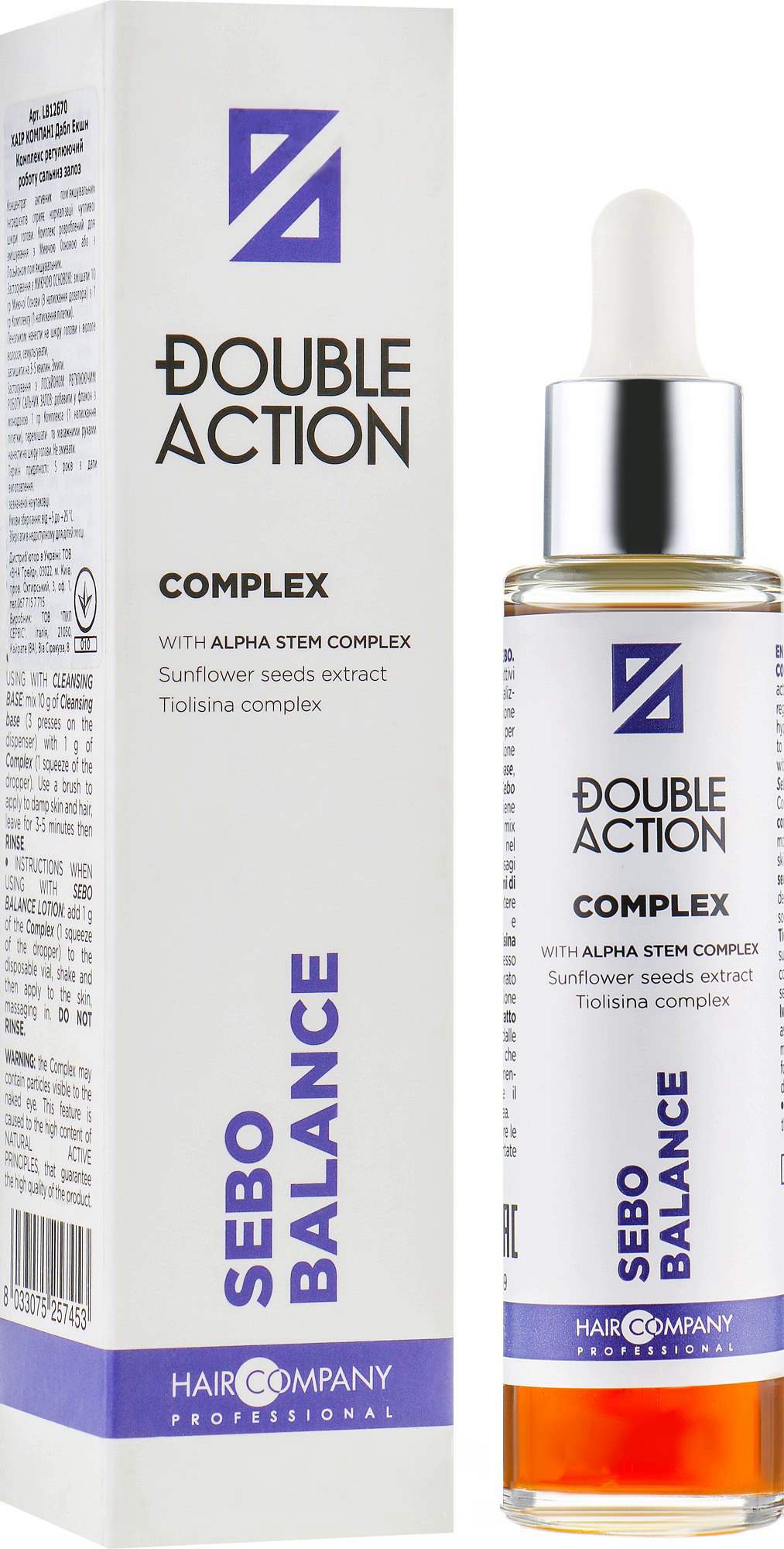 Hair company double action комплекс для волос и кожи головы против выпадения волос. Holy land double action drying lotion. Ихтиоловое мыло holy land. Маска дабл экшн для волос 1000 ml. Дабл экшен маска для волос.