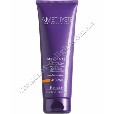 Увлажняющая маска для волос FarmaVita Amethyste Hydrate Velvet Mask 250 ml