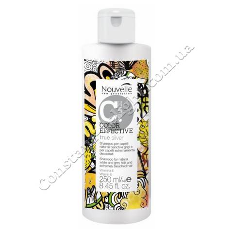 Антижелтый шампунь для седых и пепельных волос Nouvelle Color Glow True Silver Shampoo 250 ml