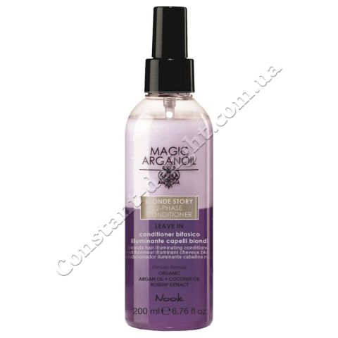 Nook Magic Arganoil Blonde Story 2-Phase Conditioner Двухфазный кондиционер для светлых волос 200 ml