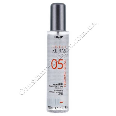 Спрей-термозахист та блиск для волосся Dikson Finish Keiras 05 Illuminating Thermal-Protective Spray 150 ml
