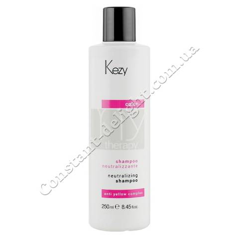 Шампунь для волос нейтрализирующий желтизну Kezy My Therapy Post Color Neutralizing Shampoo 250 ml