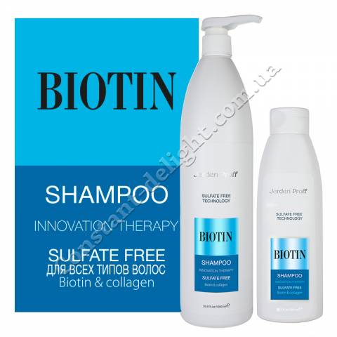 Безсульфатный шампунь с биотином и коллагеном Jerden Proff Sulfate Free Shampoo Biotin