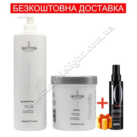 Набор для поврежденных волос с кератином (шампунь+маска+подарок) Envie Keratin Kit 2x1000 ml
