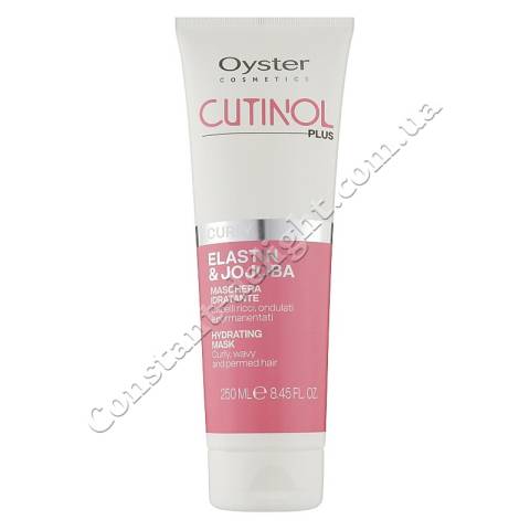 Маска для вьющихся волос Oyster Cosmetics Cutinol Plus Curly Hydrating Mask 250 ml