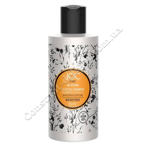 Шампунь увлажняющий для сухих волос Barex Italiana Joc Care Hydrating Shampoo 250 ml