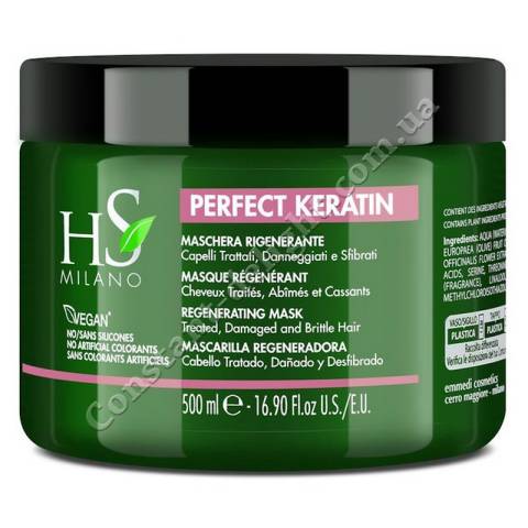 HS Milano Perfect Keratin Regenerating Mask Маска для восстановления волос с кератином 500 ml