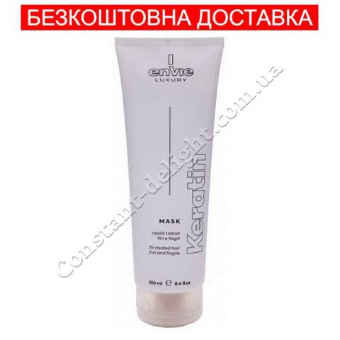 Маска для поврежденных волос с кератином Envie Keratin Hair Mask 250 ml