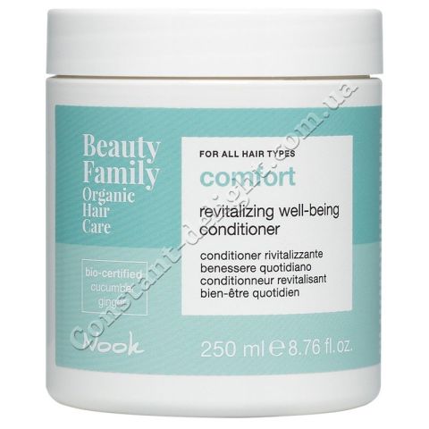 Nook Beauty Family Comfort Revitalizing Conditioner Кондиционер для ежедневного применения 250 ml