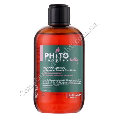 Заспокійливий шампунь для чутливої ​​шкіри голови Dott. Solari Phitocomplex Soothing Shampoo 250 ml