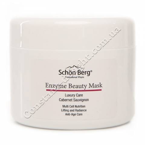Антивозрастная ферментная маска для лица с винными энзимами Schön Berg Enzyme Beauty Mask 120 ml 