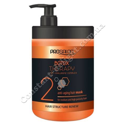Антивозрастная маска для волос (шаг 2) Prosalon Botox Therapy Anti-aging Hair Mask 1000 ml