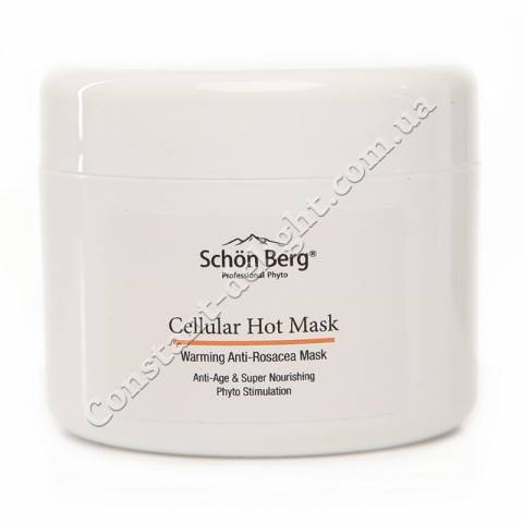 Антивікова, стимулююча і поживна маска для обличчя з розігріваються ефектом Schön Berg Cellular Hot Mask 120 ml
