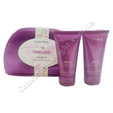 Cotril Timeless Anti-Age Travel Kit Антивозрастной дорожный набор для волос 2x50 ml