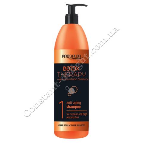 Антивозрастной шампунь для волос (шаг 1) Prosalon Botox Therapy Anti-Aging Hair Shampoo 1000 ml