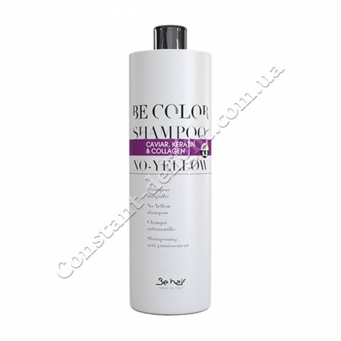 Антижелтый шампунь с коллагеном, икрой и кератином Be Hair Be Color Shampoo No Yellow 500 ml