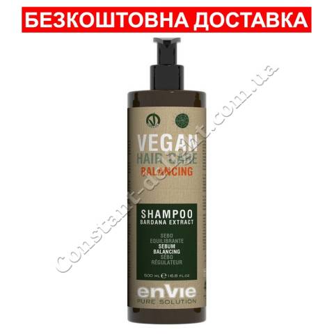 Балансуючий шампунь проти жирної шкіри голови Envie Vegan Hair Care Balancing Shampoo 500 ml