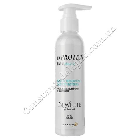 Бальзам для фиксации кератиновой структуры волос In White Professional Fix Protein Balm 150 ml