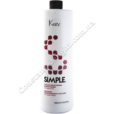 Бальзам для окрашенных волос Kezy Simple Color Maintaining Conditioner 1000 ml