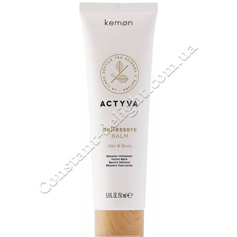 Бальзам для волосся і тіла Kemon Actyva Bellessere Balm 150 ml