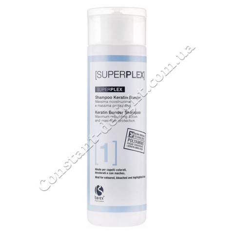 Шампунь Кератин Бондер для окрашенных и обесцвеченных волос Barex SuperPlex Keratin Bonder Shampoo 250 ml
