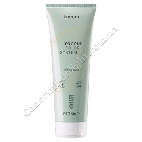 Тонирующая маска для волос (бежевая) Kemon Yo Color System Yo Cond Beige 250 ml