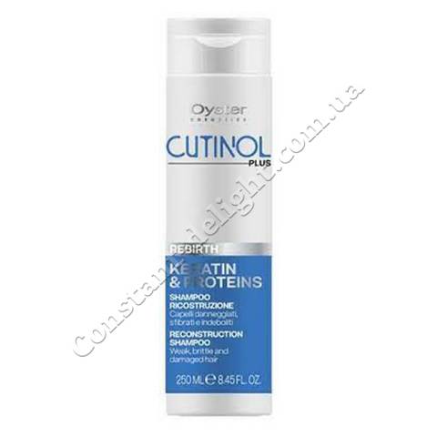 Кератиновий шампунь для реконструкції пошкодженого та сухого волосся Oyster Cosmetics Cutinol Plus Rebirth Shampoo 250 ml