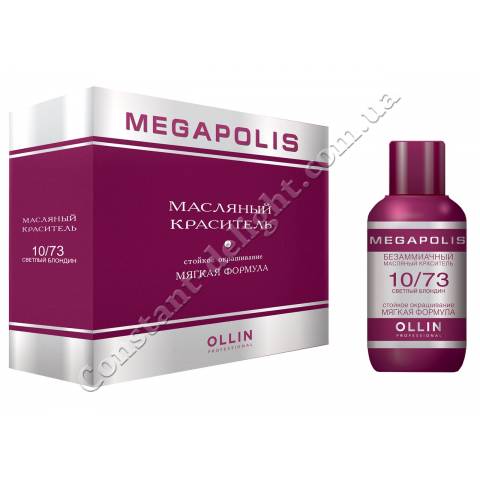 Безаммиачный масляный краситель Ollin Professional MEGAPOLIS 50 ml