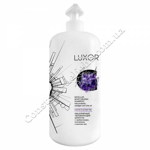 Безсульфатний мицеллярная шампунь для волосся і шкіри голови LUXOR Professional Micellar Moisturizing Shampoo 1000 ml