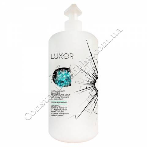 Безсульфатный шампунь против перхоти и раздраженной кожи головы с цинком и экстрактом чайного дерева LUXOR Professional Anti-Dandruff Shampoo 1000 ml
