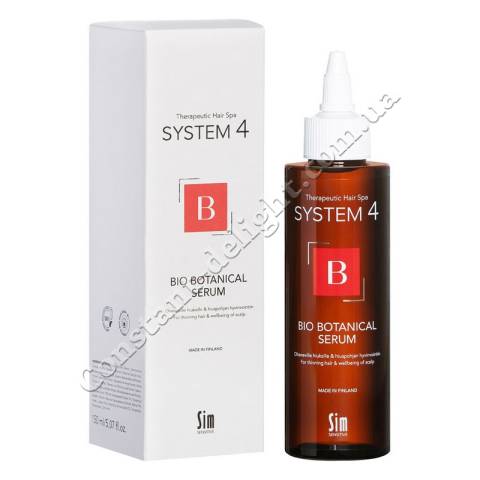 Био-ботаническая сыворотка стимулирующая рост волос Sim Sensitive System 4 Bio Botanical Serum "B" 150 ml