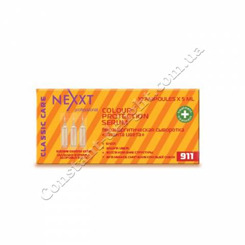 Биоэнергетическая сыворотка Защита Цвета Nexxt Professional COLOUR PROTECTION SERUM 10x5 ml