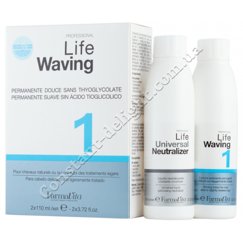 Биозавивка для волос (натуральные, окрашенные) FarmaVita Life Waving 1, 2х110 ml
