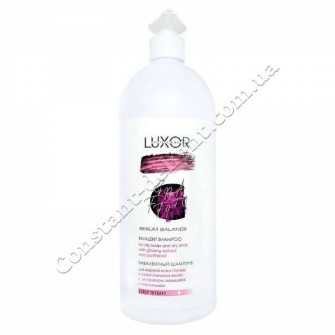 Бивалентный шампунь для жирной кожи головы и сухих кончиков LUXOR Professional Sebum Balance Bivalent Shampoo 1000 ml