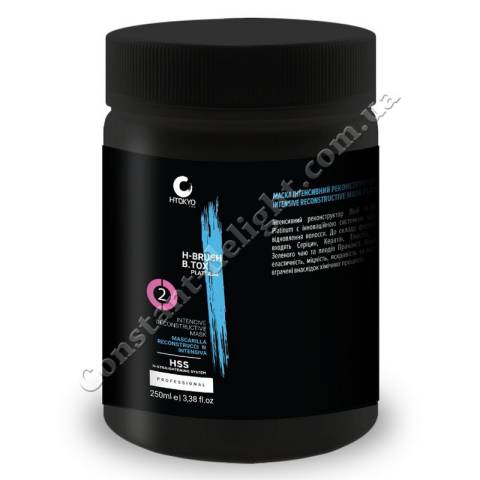 Ботокс для волос с синим пигментом (для блондинок) H-Tokyo Pro H-Brush B.Tox Platinum 50 ml
