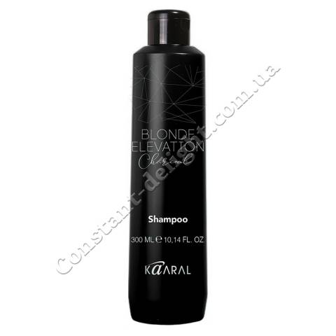 Черный угольный тонирующий шампунь для волос Kaaral Blonde Elevation Charcoal Shampoo 300 ml