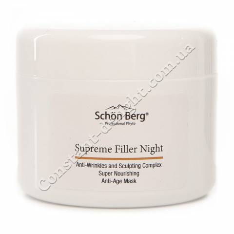 Cкульптурирующая питательная крем-маска для лица с мощным лифтинг эффектом Schön Berg Supreme Filler Night Super Nourishing Anti-Age Mask 50 ml