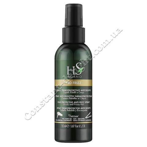 HS Milano No Frizz Heat-Protective Anti-Frizz Spray Cпрей-термозащита для вьющихся волос 150 ml
