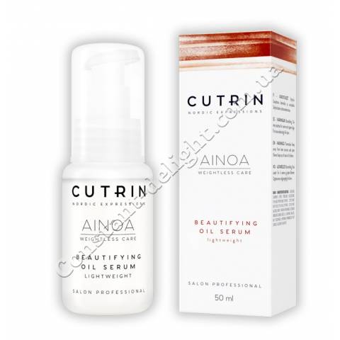 Масло для сухих и поврежденных волос Cutrin Ainoa Beautyfying Oil Serum 50 ml