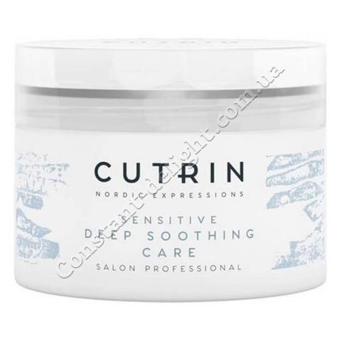 Маска гипоаллергенная для чувствительной кожи головы Cutrin Vieno Deep Soothening Care 150 ml