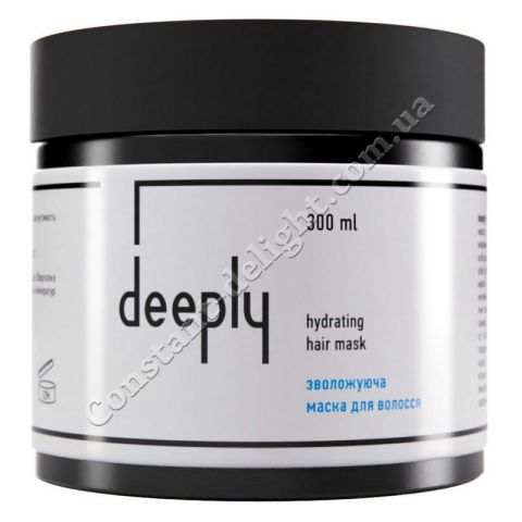Deeply Hydrating Mask Увлажняющая маска для волос 300 ml