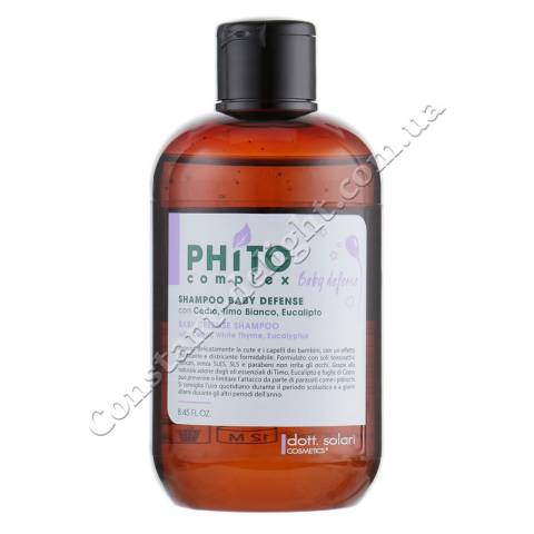 Детский шампунь для волос профилактический Dott. Solari Phitocomplex Baby Defense Shampoo 250 ml