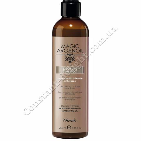 Дисциплінуючий шампунь для гладкості тонких і нормального волосся Nook Magic Arganoil Disciplining Shampoo 250 ml