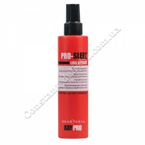 Дисциплинирующий спрей для выпрямленных волос KayPro Pro-Sleek Hair Spray 200 ml