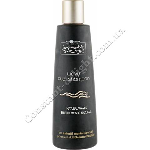 Подвійний шампунь для кучерявого і хвилястого волосся Hair Company Professional Wavy Dual Shampoo 250 ml