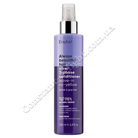 Erayba Always Beautiful Hair Silver 2-Phase Conditioner Двухфазный спрей-кондиционер для нейтрализации желтизны 200 ml