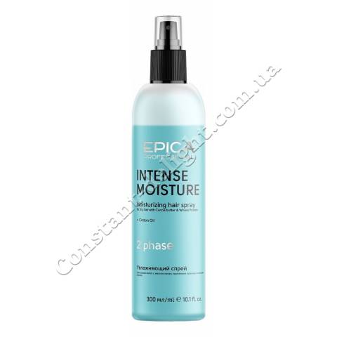 Двофазний зволожуючий спрей для сухого волосся Epica Intense Moisture Moisturizing Hair Spray 300 ml