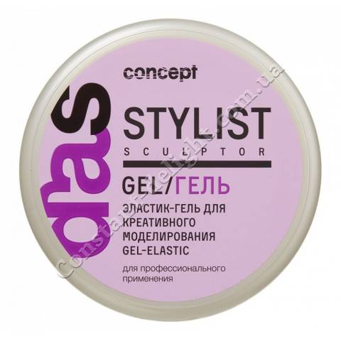 Эластик-гель для креативного моделирования Concept Flexy creative gel 85 ml