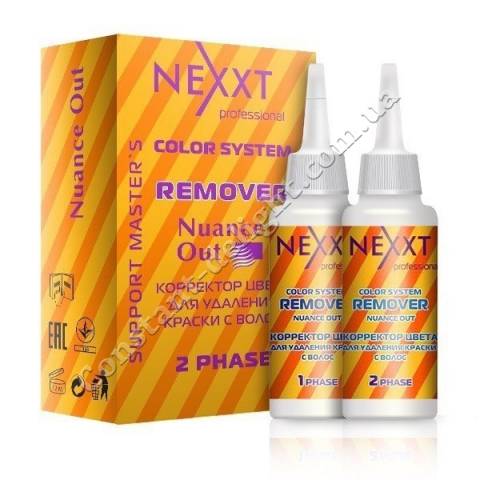 Емульсія-лосьйон коректор кольору для видалення фарби з волосся - 2 ФАЗИ в коробці Nexxt Professional 125 ml + 125 ml