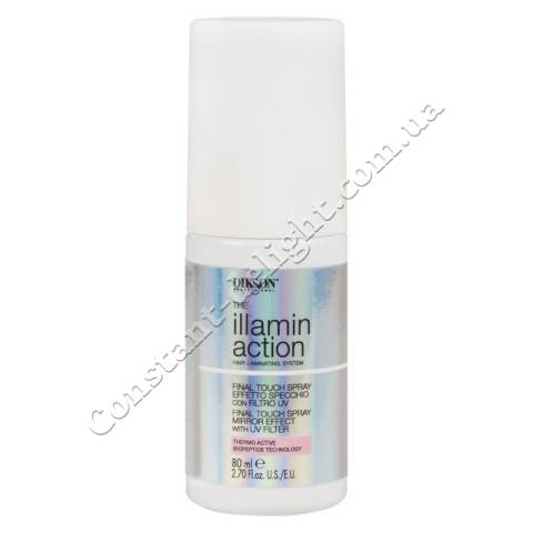 Финишный спрей для ламинирования волос Dikson Illaminaction Final Touch Spray 80 ml